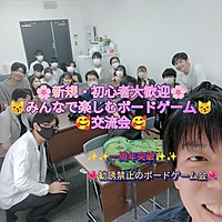 💐8/12(土)12時45分～💐初心者・おひとり様大歓迎😆✨✨みんなで盛り上がる勧誘禁止の1周年新大阪初心者ボードゲーム会🥰🌺