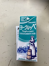 東京都内で全国各地のお土産を買おうアンテナショップ巡り