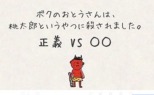 【中止です】第２７回哲学カフェ　in 川崎　　正義とは何か？