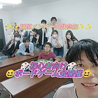 💐9/9(土)12時45分～💐初心者・おひとり様大歓迎😆✨✨みんなで盛り上がる勧誘禁止の新大阪初心者ボードゲーム会🥰🌺