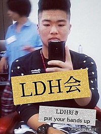 LDH大好き🤲少人数で語りましょ