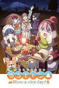 たのしいバーベキューオフ会7月29日