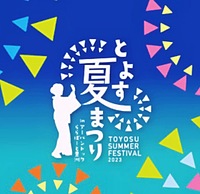 みんなで豊洲の夏まつりに行こう🍧✨ 