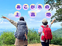 ★急げ！高速バス残席少なめ★◎上高地 第2弾◎秋の上高地楽しもう！