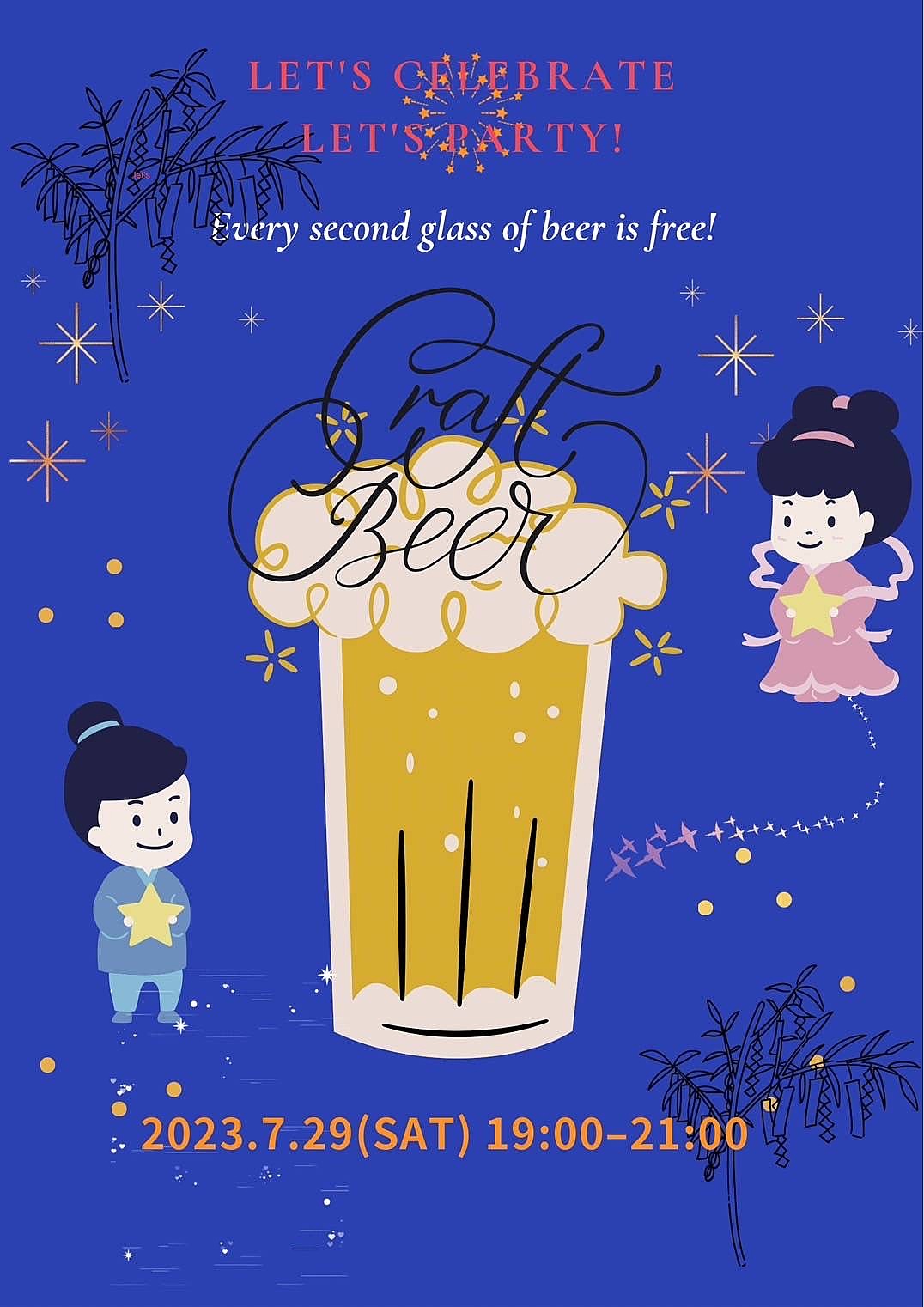7月29日 7/29 @池袋 友活【第20回 クラフトビール会】