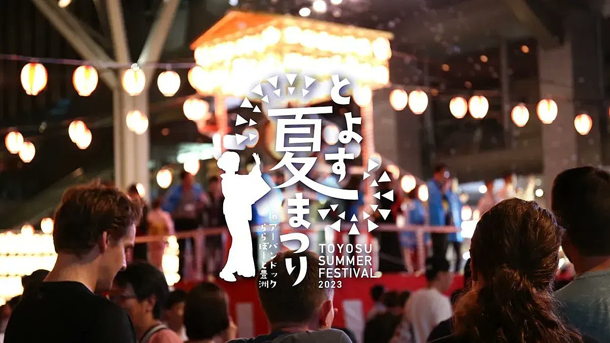 ららぽーと豊洲の夏祭りに行ってみよ〜🍺