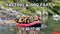 【🚤】ラフティング＆BBQパーティー