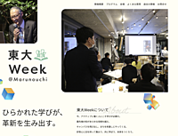 【講演会】憧れの観光地、ハワイのリアルについて聞いてみよ〜⛱️