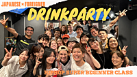 国際交流Drink party7/29