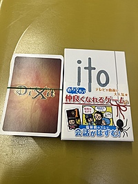 第3回ボードゲーム大会！！初心者大歓迎！！