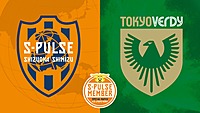 スペシャル企画！チケット無料でサッカー観戦出来ちゃいます♬東京ヴェルディVS清水エスパルス