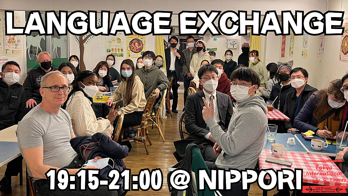 【📕】英会話：ネイティブと仲良くなろう！『水曜日』【英語初心者大歓迎】　英語学習