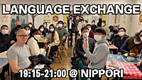 【📕】英会話：ネイティブと仲良くなろう！『水曜日』【英語初心者大歓迎】　英語学習