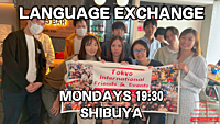 【📕】月曜：英会話＠渋谷 【英語学習に最適】【英語初心者大歓迎】