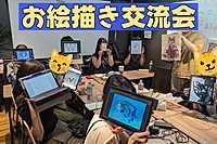 🎨お絵描き交流会【第5回】in荻窪