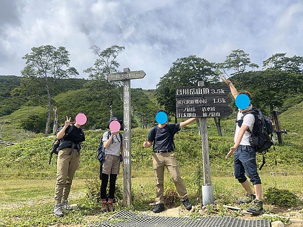 【20~30代限定！】一生に一度は行きたい憧れの谷川岳で登山を楽しむイベント