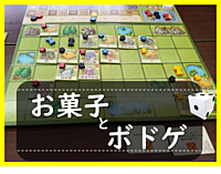 【早割】ボードゲームをやろー！【第12回】