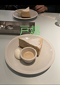 【27歳以下限定】戸越で同世代カフェ会！