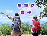 ◎長野県（現地集合現地開催）◎乗鞍（畳平）に行って天空の世界から見渡す大パノラマを観に行こう！