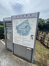 【皇居ラン・＃応援がないときつい】ランニングしたい人を全力で応援する会