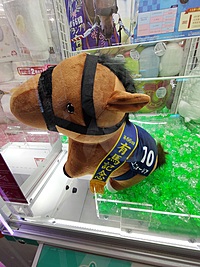 ☆初開催☆ 元ゲーセン店員とUFOキャッチャーで遊ぼう♪ 