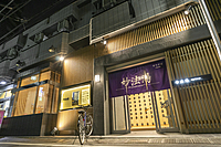 【豊島区・椎名町】ランニングと銭湯で1日を締めくくろう！