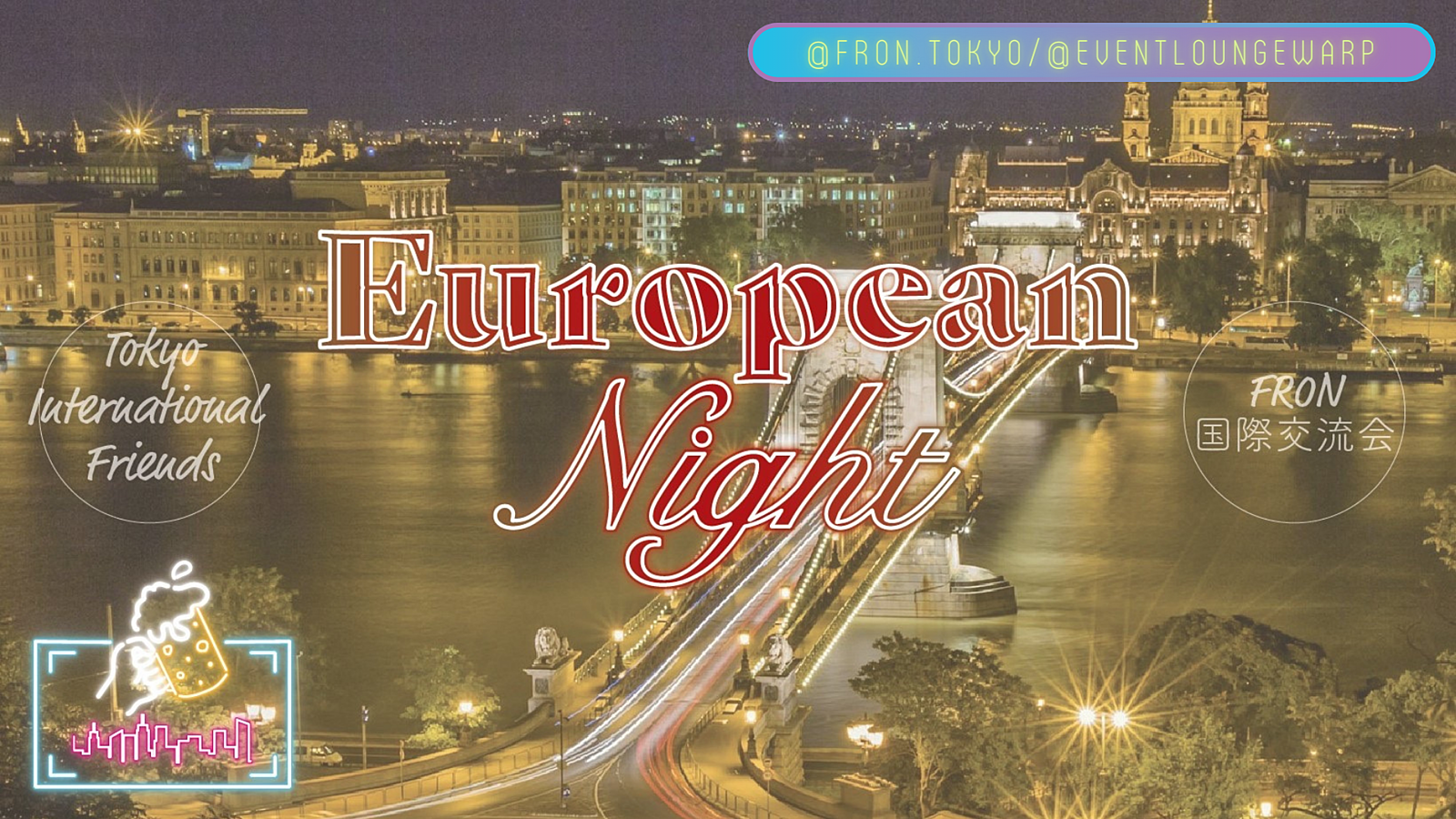 8/19(土)19:30~ ヨーロピアンナイト 🌍 European Night☆Saturday, August 19th♪