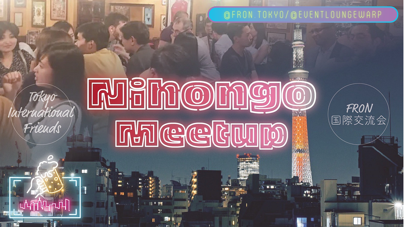 8/20(日)16:30~ にほんご交流会 🇯🇵 Nihongo Meetup☆中国語交流会と同時開催♪