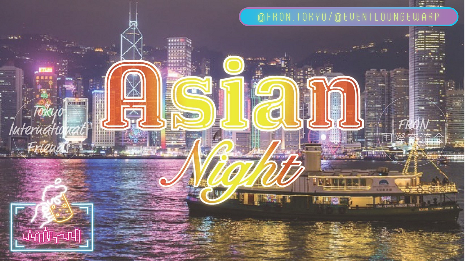 8/20(日)19:30~ アジアンナイト 🌏 Asian Night☆Sunday, August 20th♪