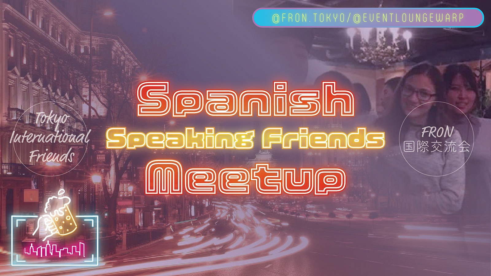 8/27(日)19:30~ スペイン語交流会 🇪🇸 Spanish Speaking Friends Meetup☆domingo, 27 de agosto♪