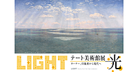 ゆる美術｜国立新美術館の「テート美術館展　光　― ターナー、印象派から現代へ」の合同鑑賞会