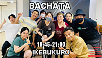 【💃】Bachataレッスン：KANA先生と一緒に踊りましょう！：初心者向け@池袋　【一人大歓迎】【初心者大歓迎】