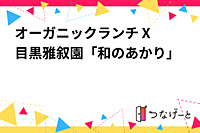 イベントはキャンセルされました