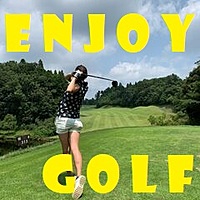 enjoyゴルフサークル　メンバー募集中
