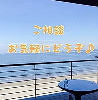 ★勤めつつ副収入を得たい方、フリーランスを目指したいあなたとお話いたします!★