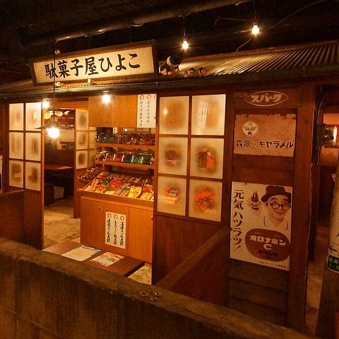 10/22日「映画大好き懇親会」@新宿