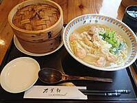 【先着４名無料】名物中華のワンタンメンを食べに行こう🌸🌸