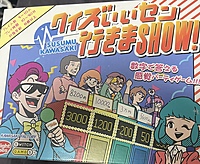 ゲームの秋皆んなでenjoyボードゲームandダーツ