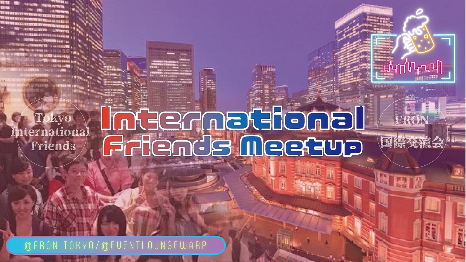 9/9(土)15:00~ 国際交流会 🌐 International Friends Meetup☆女性&学生入場無料♪