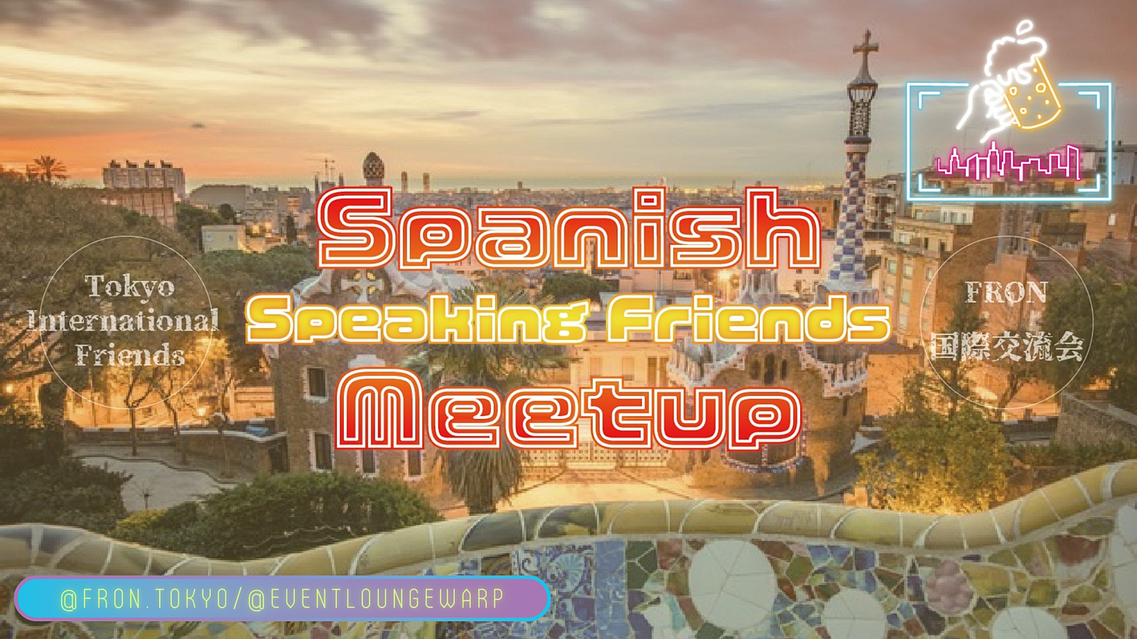 9/10(日)16:30~ スペイン語交流会 🇪🇸 Spanish Speaking Friends Meetup☆Domingo 10 de septiembre♪