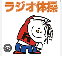 【3回目開催】@新宿中央公園☀️朝活ラジオ体操・ウォーキング