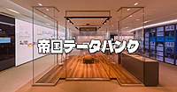 平日しかいけない！信用調査の歴史が知れる「帝国データバンク史料館」に行きます♪