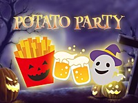 9/25　サクっと飲み会！ポテトパーティー