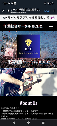 【第2回 課題曲&自由曲セッション会】