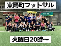 初心者歓迎☆　東陽町の室内で男女混合フットサル！　10／3（火）20時♪