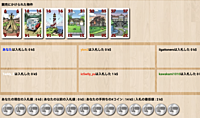 🍠9/11（月）平日オンラインボドゲ会🍠