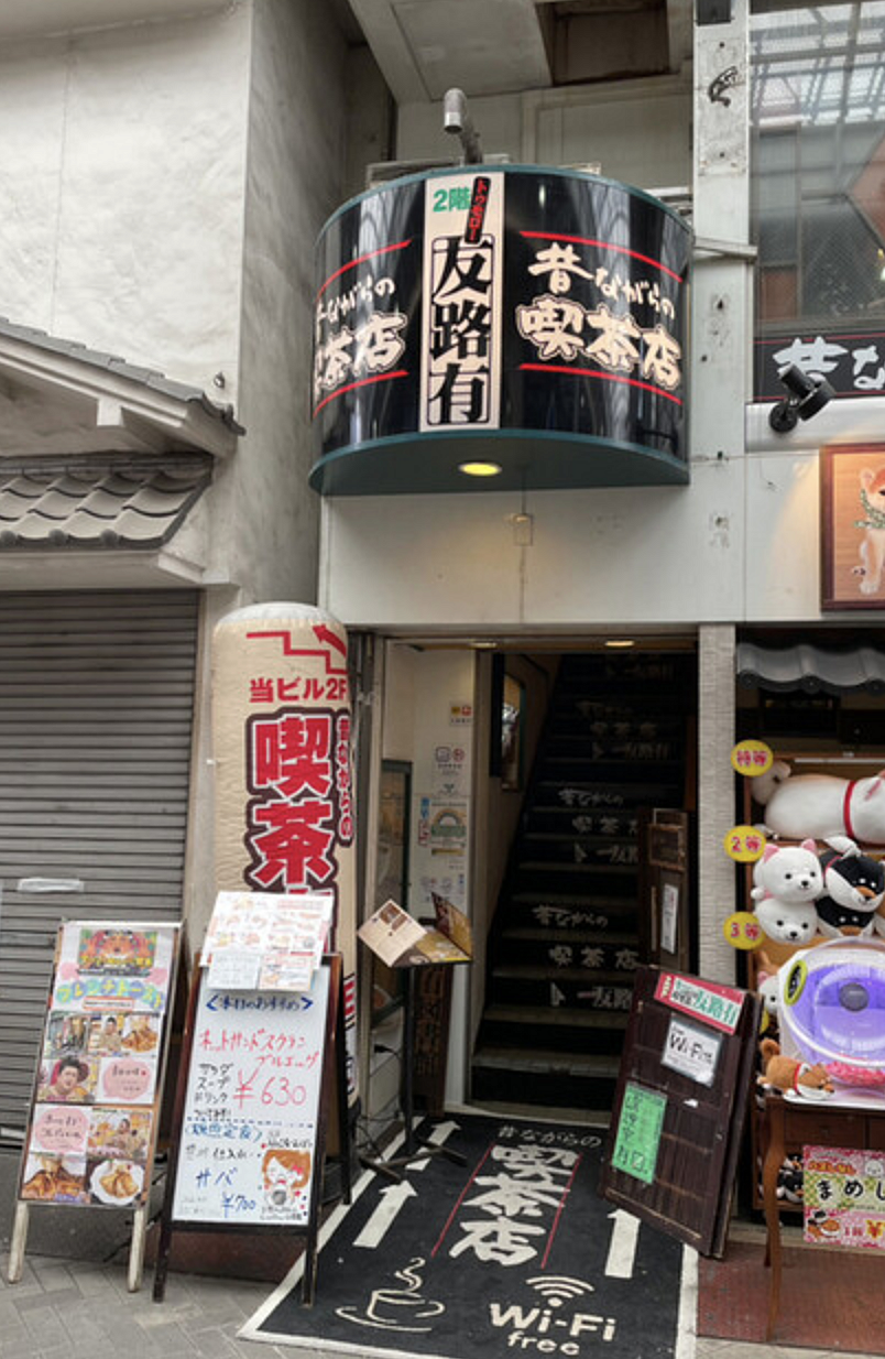 浅草にある落ち着いた空間のカフェで朝活しよう！