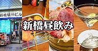 昼のみ企画☆彡平日休みや櫃間時間取れる人集まれ～！！