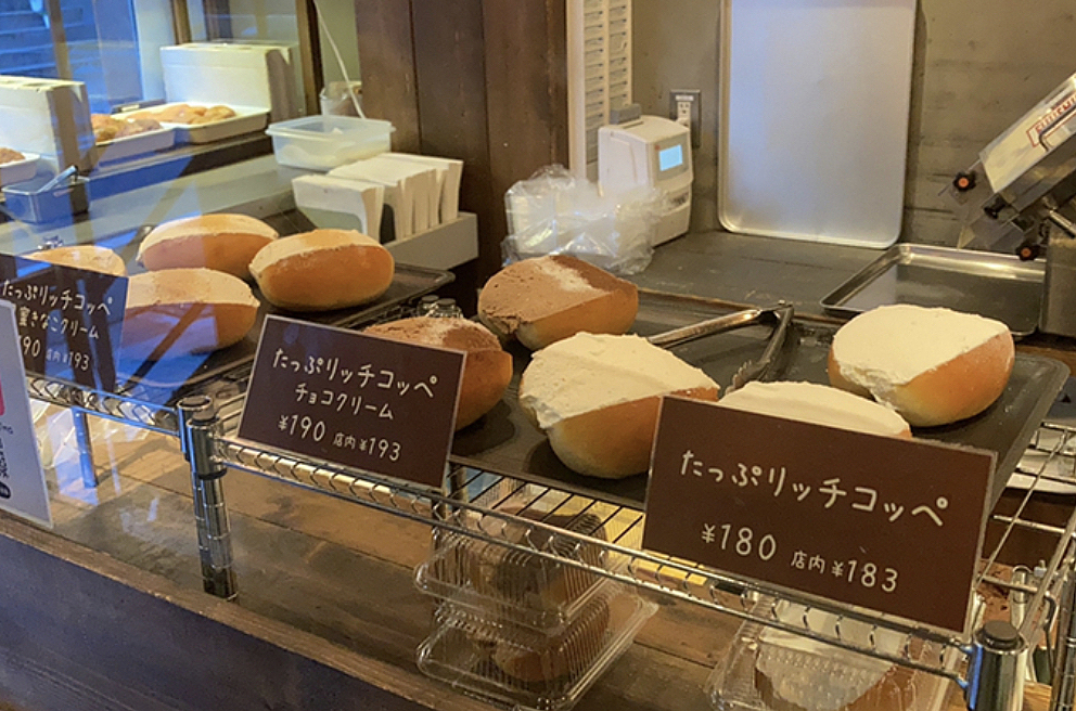 焼きたて・揚げたて・作りたて パンの田島でモーニング🥐☕️