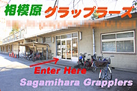 格闘技を楽しく練習して強くなろう！！